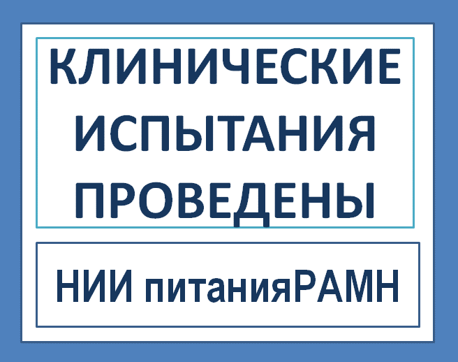 Кнические испытания